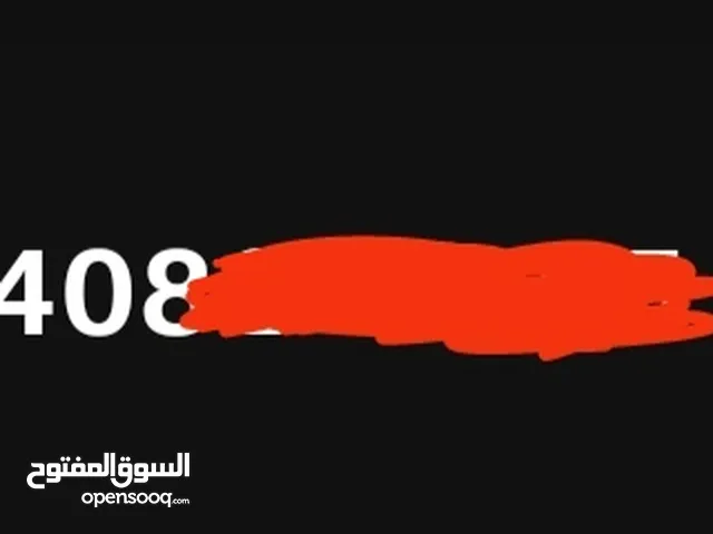 رقم امريكي وكندي
