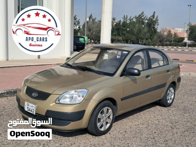 Kia Rio - 2008 Gold كيا ريو 2008 ذهبي