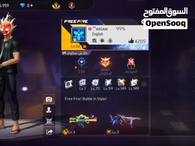 حساب فري فاير سعر رخيص free fire