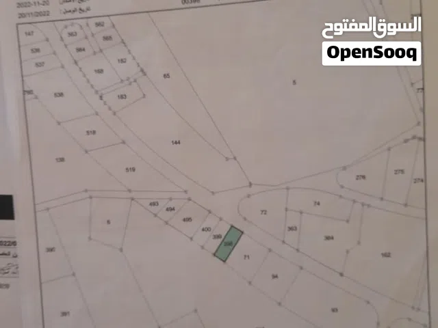 Residential Land for Sale in Amman Jelul
