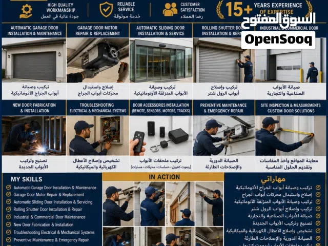 Automatic garage door installation and maintenance