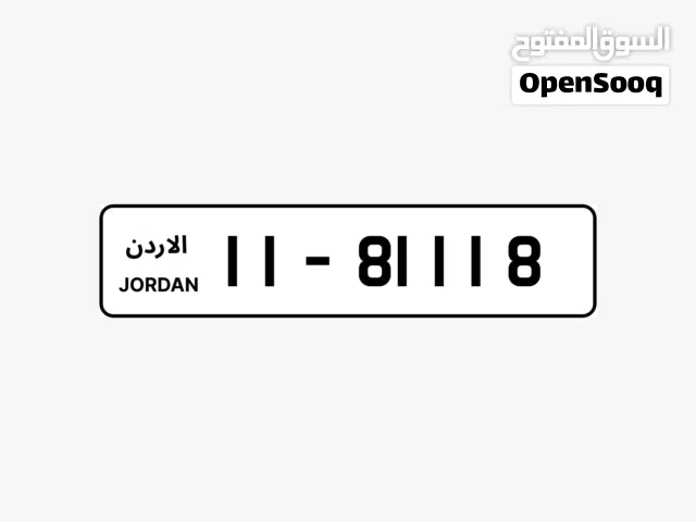 رقم خماسي تكرار