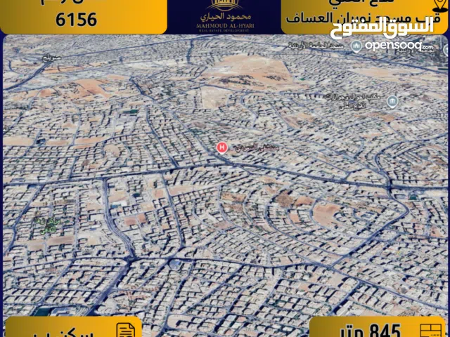 Residential Land for Sale in Amman Tla' Ali