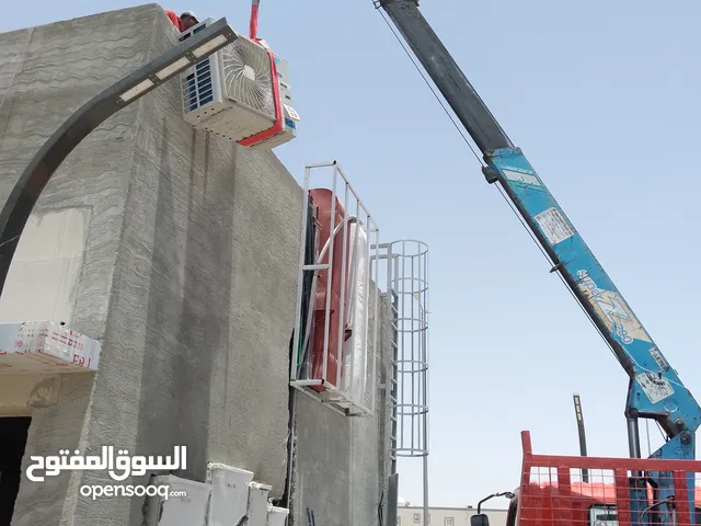 ونش سلة داخل الخرج