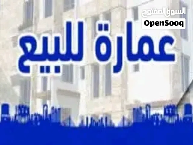 Building for Sale in Benghazi Dakkadosta