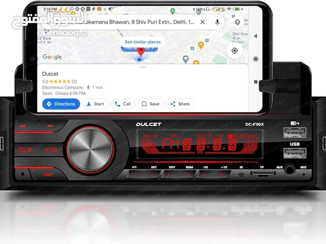 Car Stereo MP3 player