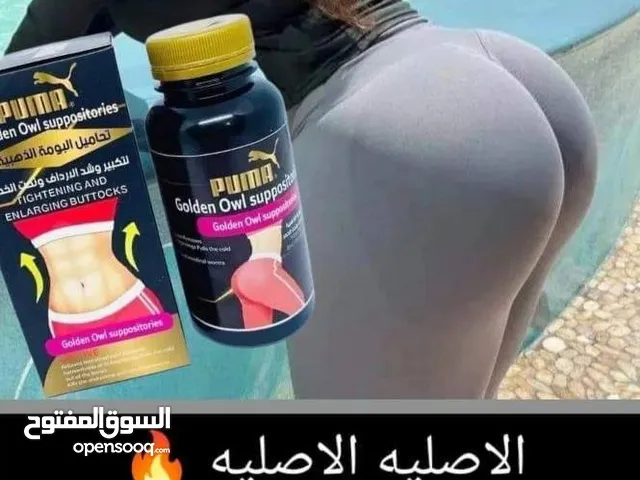 مبكر ارداف