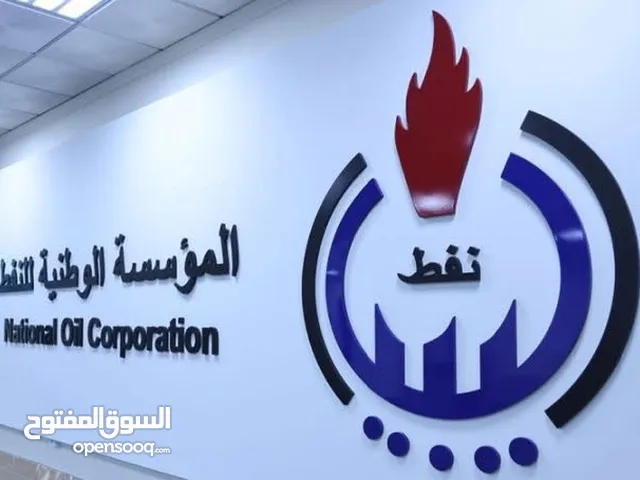 دورة تأهيل لأمتحان معهد النفط