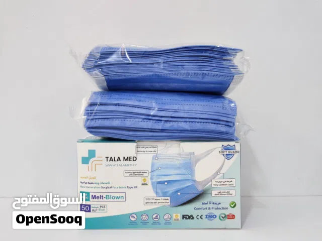 مصنع كمامات..فرصة لرجال الأعمال و الهيئات الاستثمارية مصنع كمامات متكامل بالمواد الخام جديد