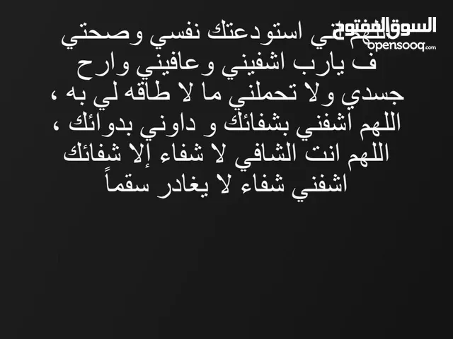منزل مستقل للبيع مكون من 3 غرف نوم و غرفه جلوس وغرفه ضيوف وحمامين ومطبخ و صاله و2 بلكونه واحده زجاج