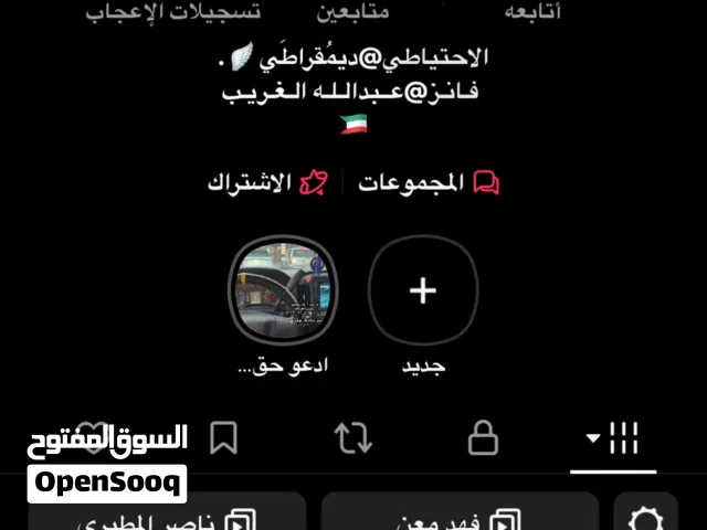حساب تيك توك للبيع الوصف مهم