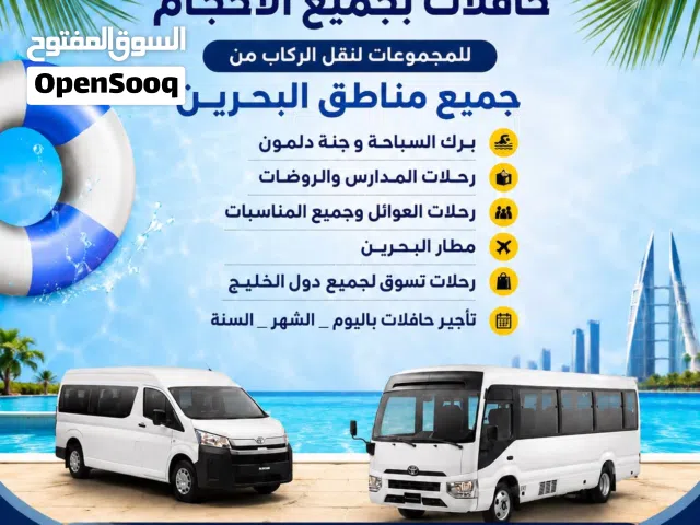 Passenger transport