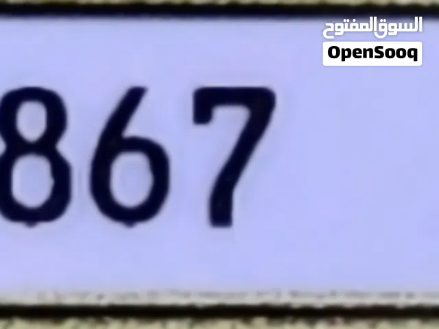 رقم مميز Ajman K6867