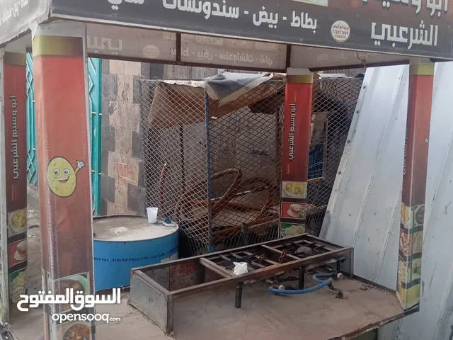 عربيه بطاطا وبيض للبيع