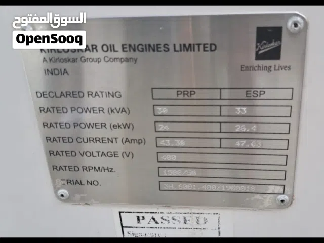 مولد كهربائي