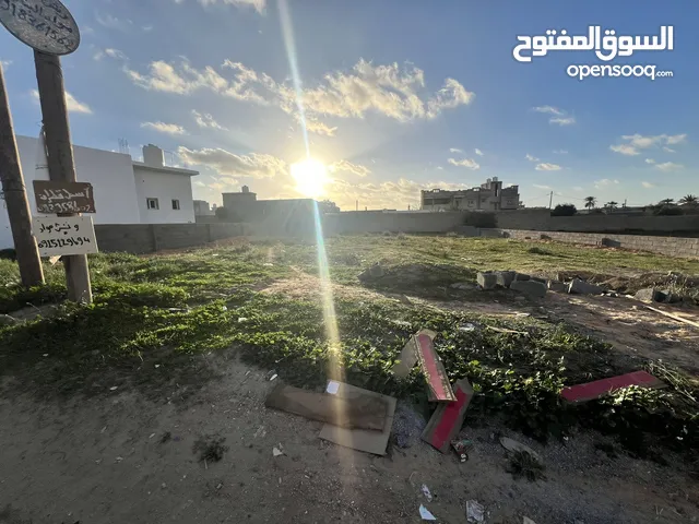 Commercial Land for Sale in Tripoli Salah Al-Din