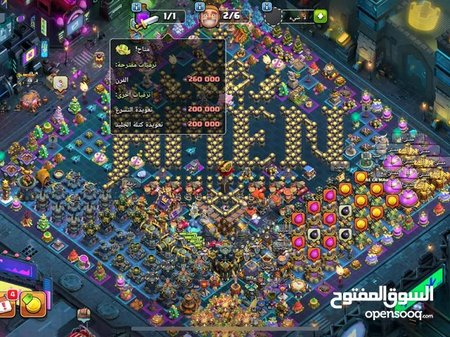 للبيع قرية كلاش اوف كلانس