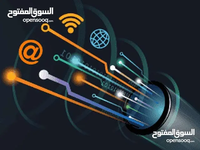 صيانه انترنت فايبر و 5g