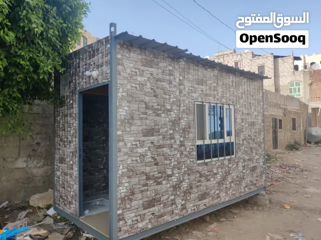 كرفانات جاهزه للسكن بيوت جاهزه جميع المقاسات جديد ومستخدم صنعاء شميلة اسعار منافسة في السوق كامل للت