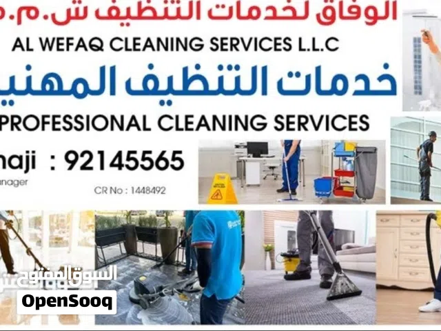 professional cleaning services  house and villa's offices  shop's perfect cleaning
