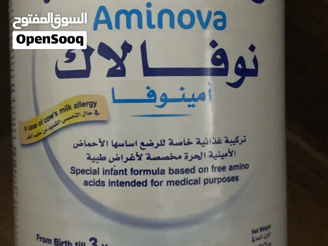 حليب اطفال