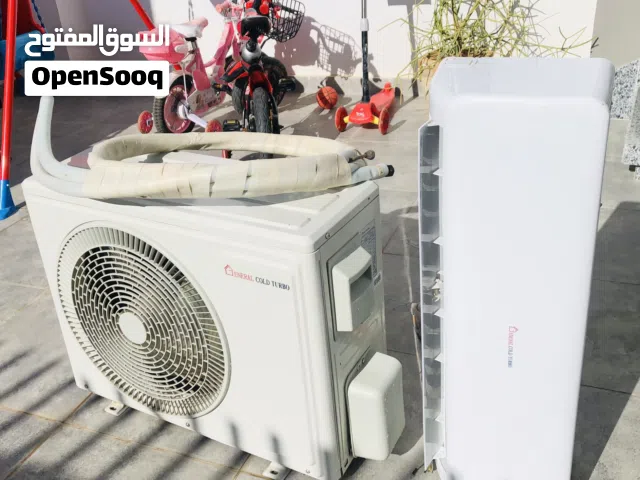 General 1 to 1.4 Tons AC in Tripoli