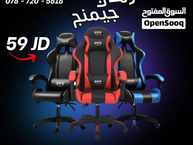 كرسي جيمنج تصميم رياضي و بالوان مميزة مريح للجلسة الطويلة