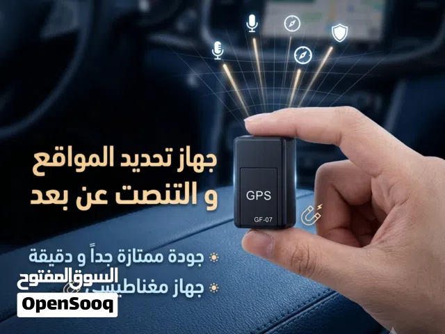 اطلب لراحة بالك جودة ممتازة جداً اصغر جهاز تقدر تحط في اي مكان في سيارتك او منزلك او اي مكان جودة