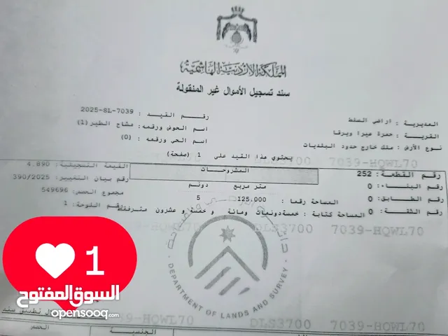 Farm Land for Sale in Salt Yarga