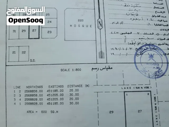 أرض سكنيه في حي العقبه بين الجامع والحديقه