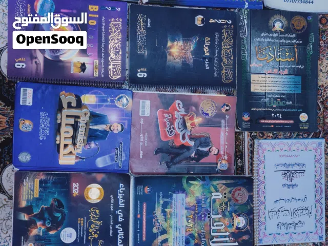 ملازم سادس علمي