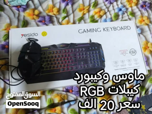 ماوس وكيبورد نوعية زينة