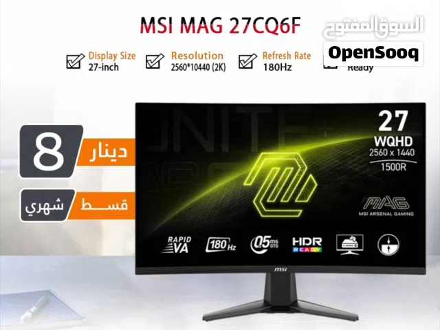 اقساط بدون دفعه اولى ( شاشة ام اس اي Monitor MSI 27inch 180Hz )