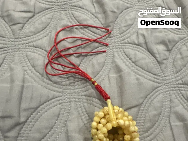 مسباح كهرب شرط