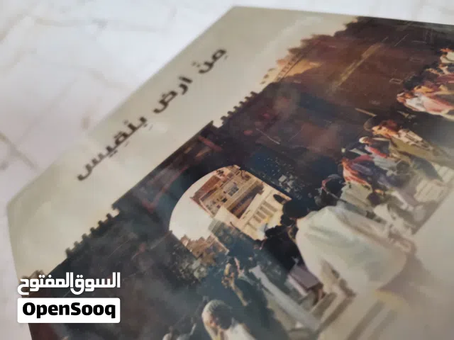 عرض تصفيه لبيع (كتب) جديده