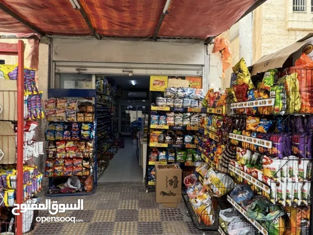 ميني ما كت للبيع