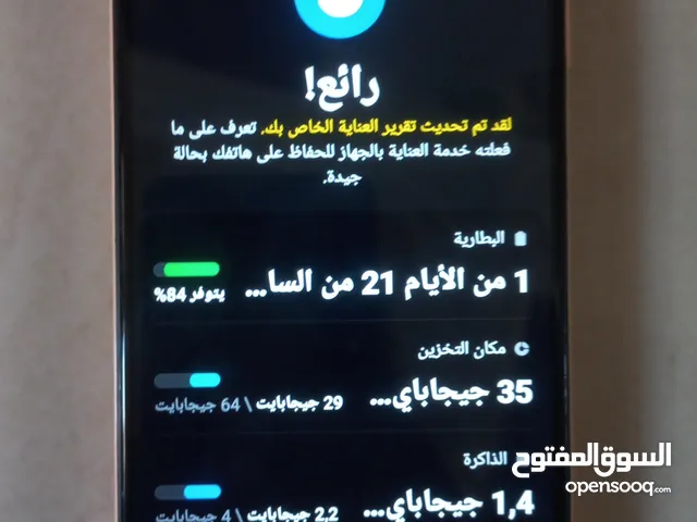 Samsung Galaxy A13 4 GB in Tripoli