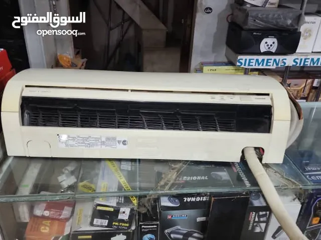 مكيف توشيبا سبلت نظيف جدا بسعر خاص طن بارد