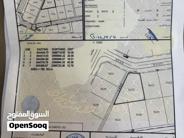 ارض سكنية العامرات مدينة النهضة 1/14