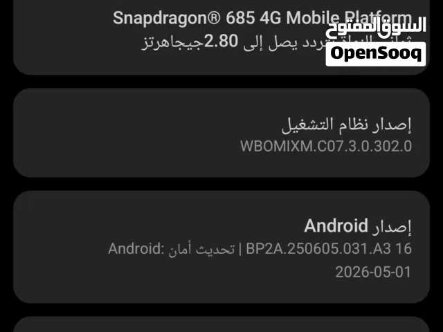 بسم الله ماشاء الله تبارك الرحمن هاتف رمي 15 مع الضمان 6شهور اقرى الوصف