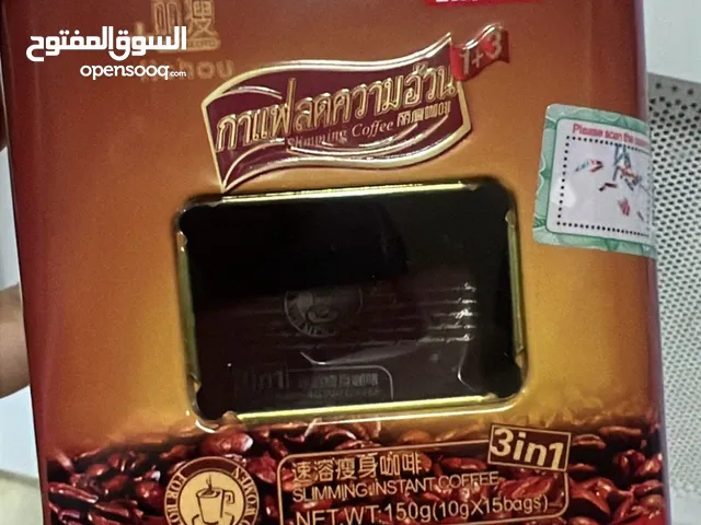 قهوه لسد الشهيه امنه و ممتازه