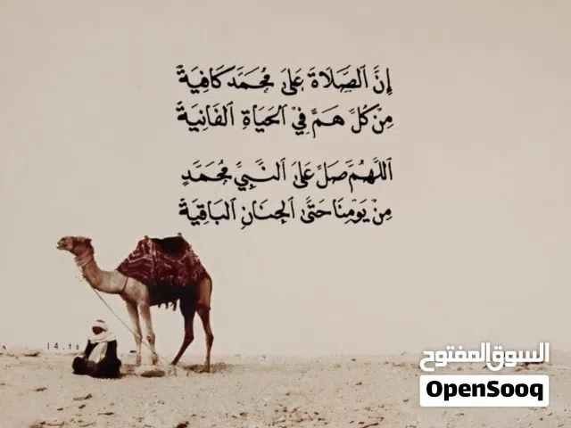 سرير نفر 90×170