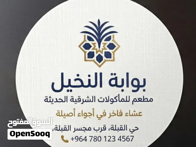 طياعه استيكرات وصور حسب طلبك مطعم. اكسسوارات. بيج. توزيعات. صور شخصيه