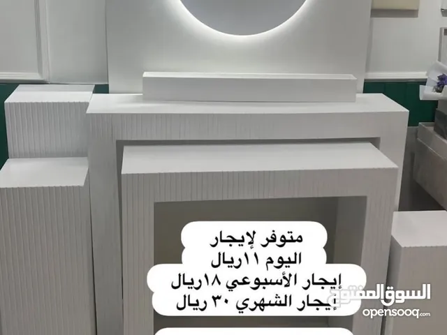 استاندات لإيجار اليومي والشهري