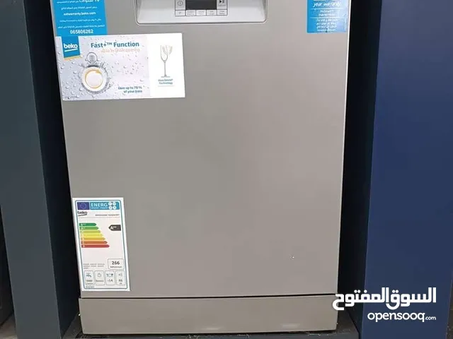عرض نار على جلايات بيكو 6 برامج 3 مرشات وبكفاله الوكيل