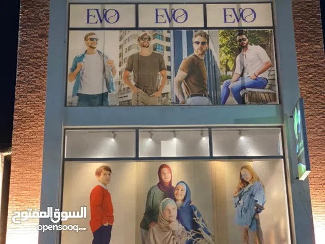 حرررق لغرض السفر مبني تجاري اربعه دوار سيمافرو الخضراء يمين شارع جهاد مول امام الرواق للملابس