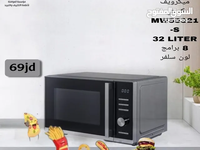 مايكرويف كونتي 32 لتر لون اسود ثمان برامج في اقل سعر في المملكه