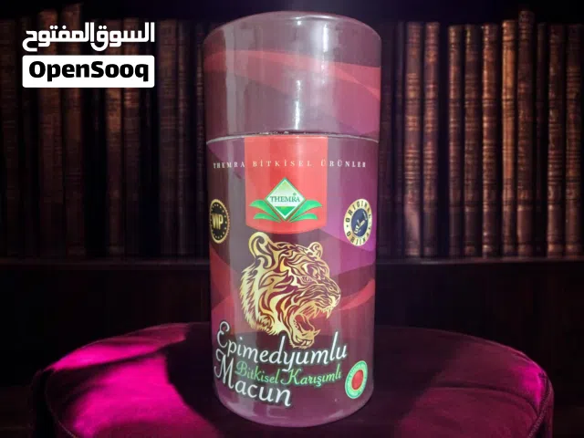 عَسل إبميديوم التركي الاصلي VIP (النسخة الملكية)+ 23 د فقط (توصيل مجاني)