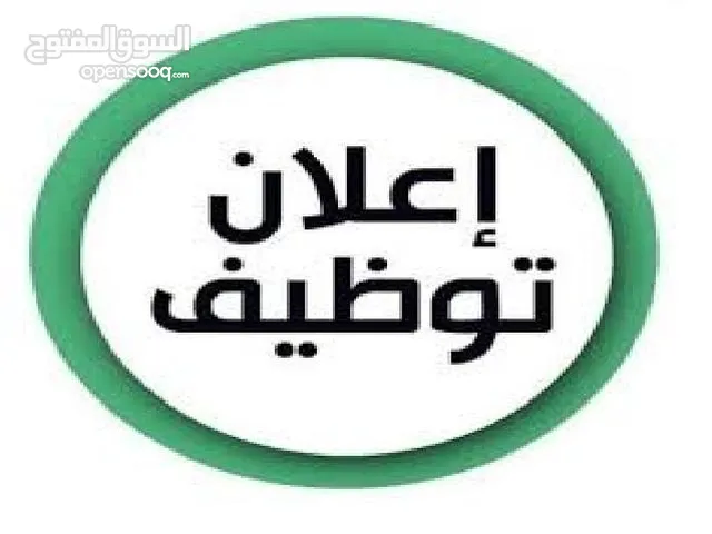 Small Home Appliances Maintenance Services in Zarqa