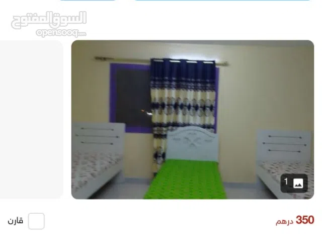 سكن شيرنج رجالى